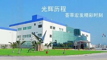 宏發(fā)電聲（一期、二期）工程